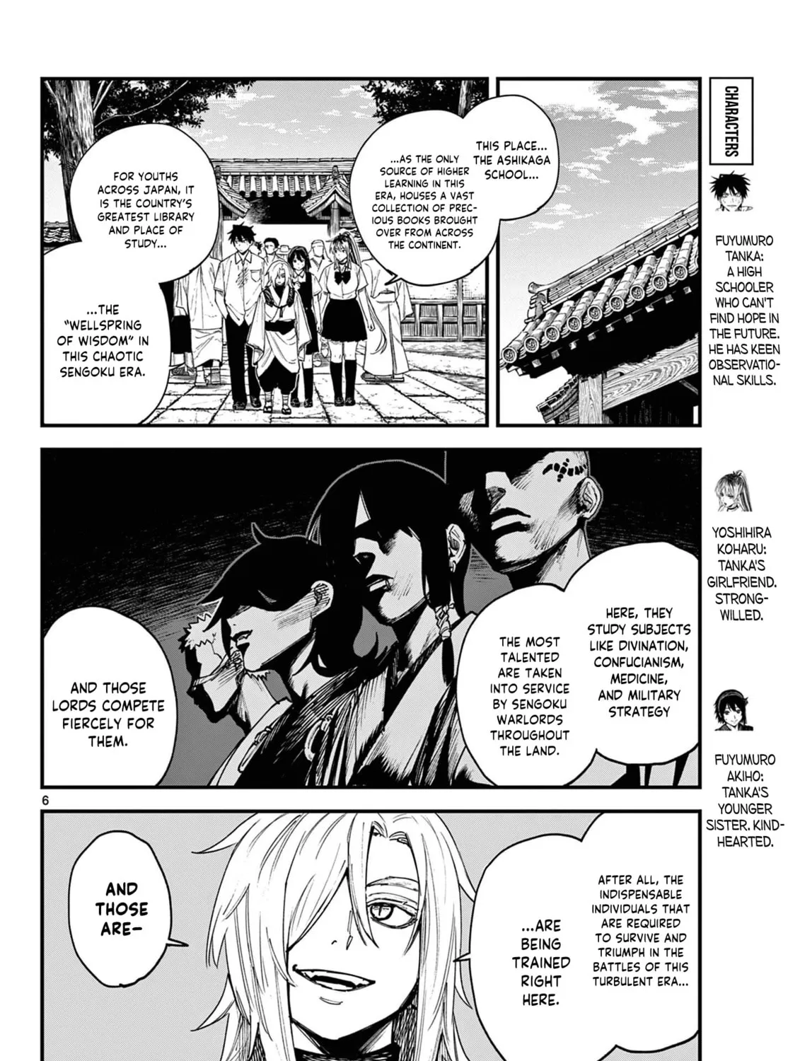 Agakimi Chiruramu, chapter 2, page 11