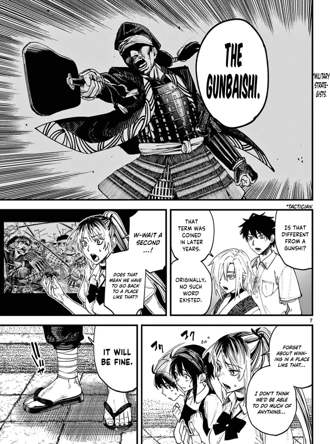 Agakimi Chiruramu, chapter 2, page 13