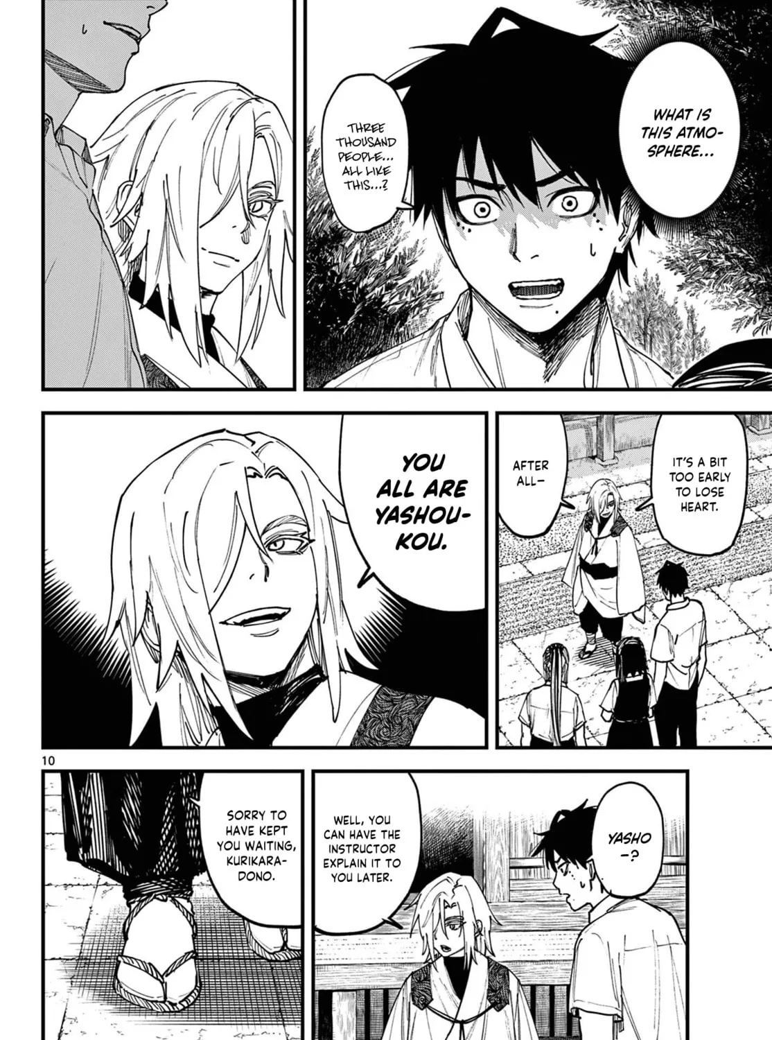 Agakimi Chiruramu, chapter 2, page 17