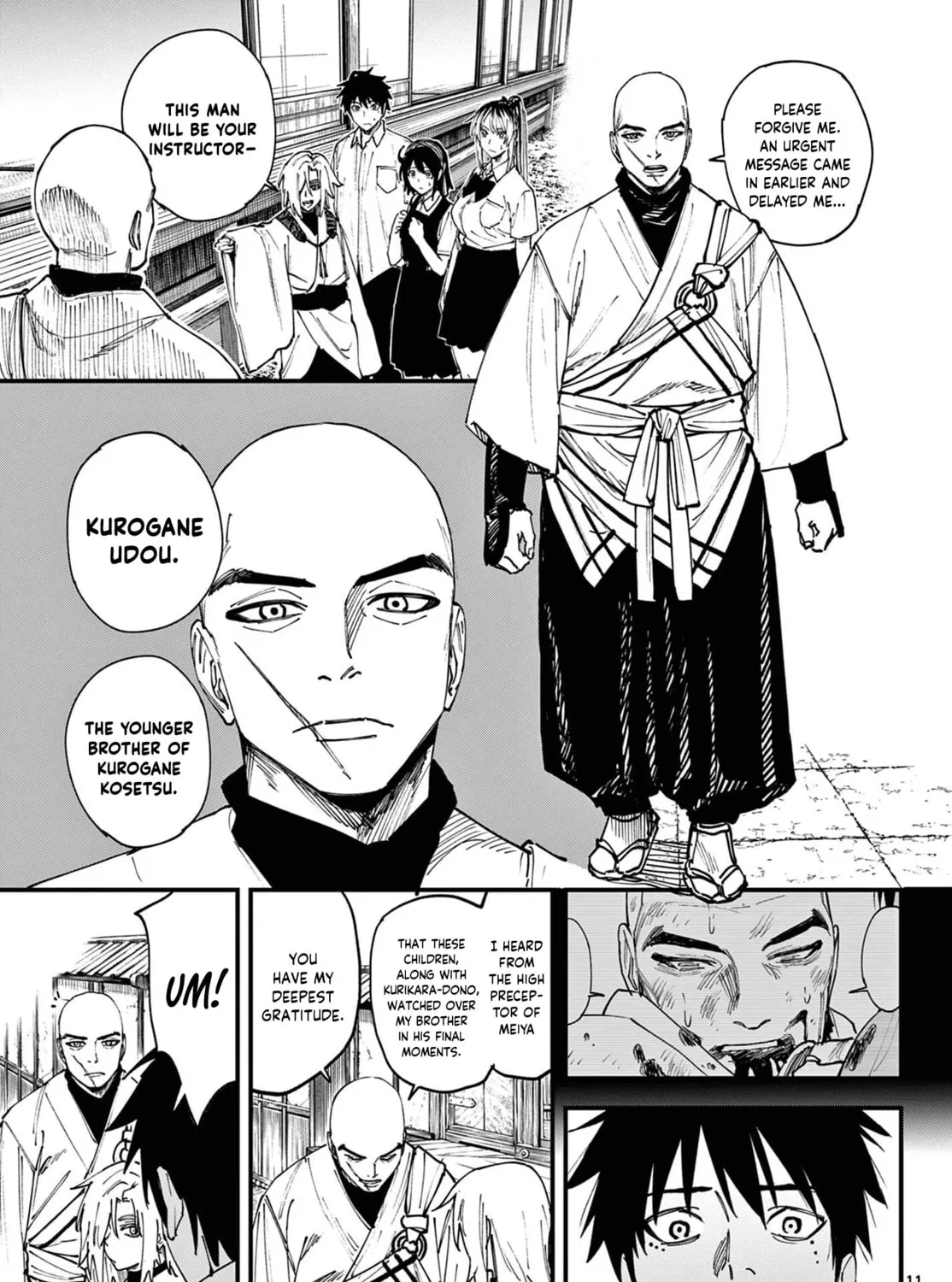 Agakimi Chiruramu, chapter 2, page 19