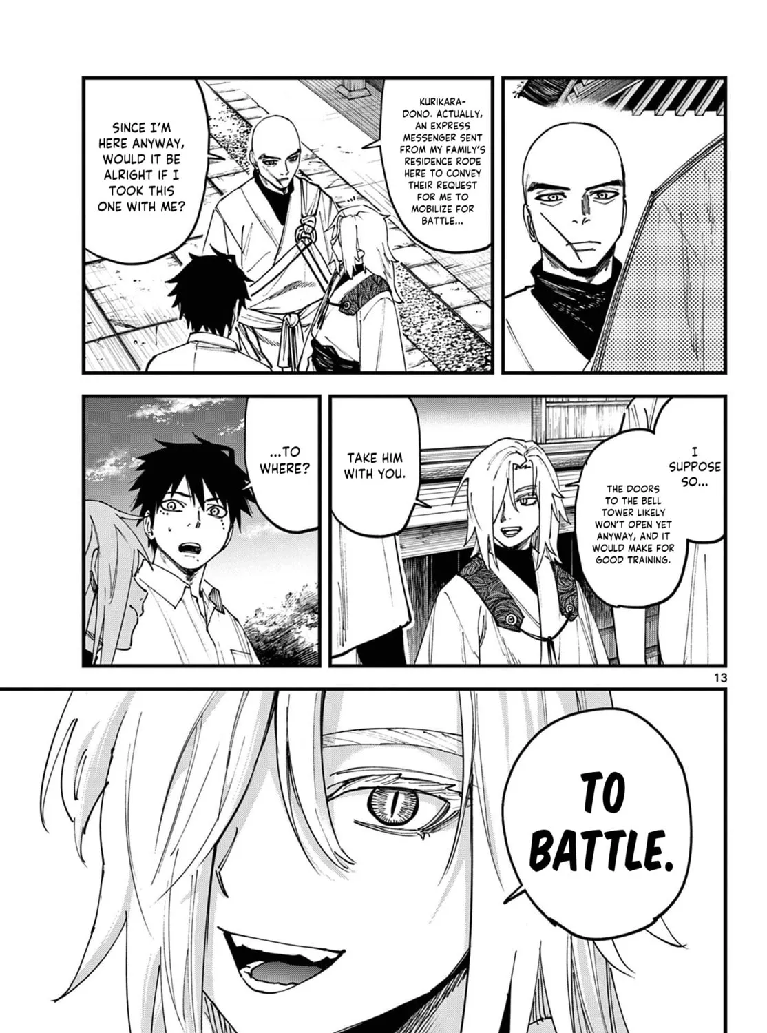 Agakimi Chiruramu, chapter 2, page 23