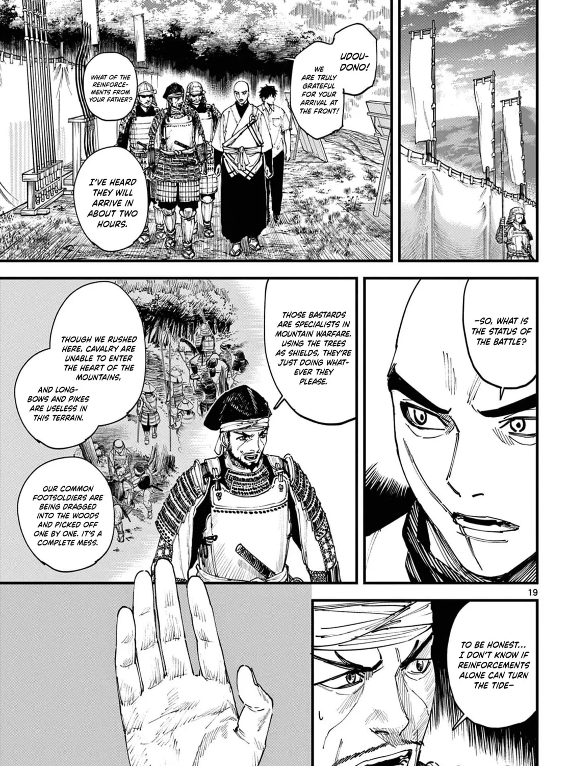 Agakimi Chiruramu, chapter 2, page 35