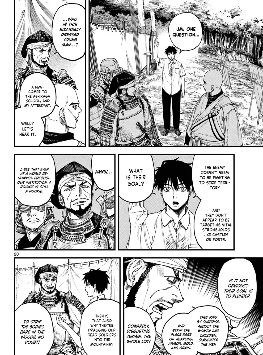 Agakimi Chiruramu, chapter 2, page 37