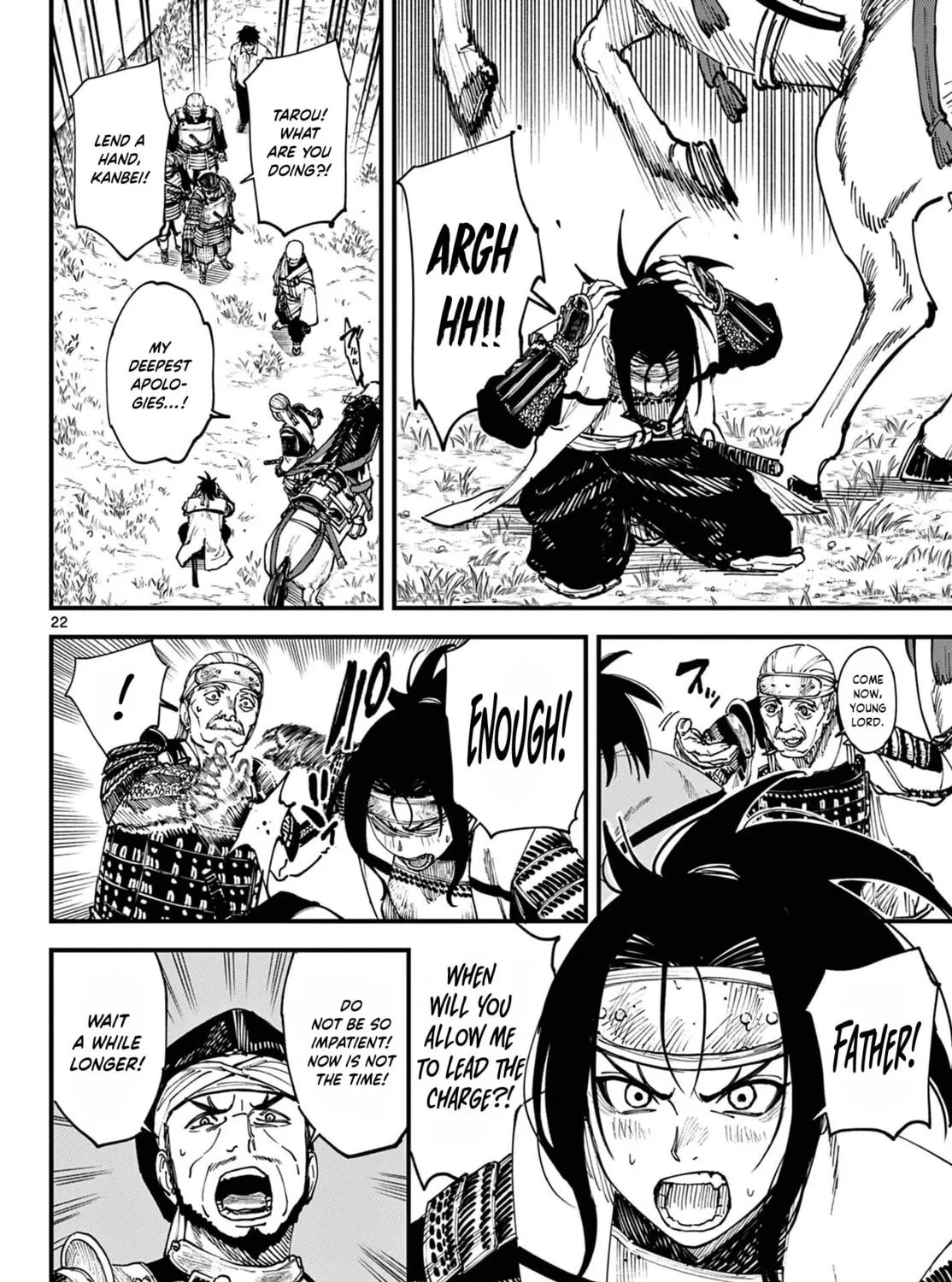 Agakimi Chiruramu, chapter 2, page 41