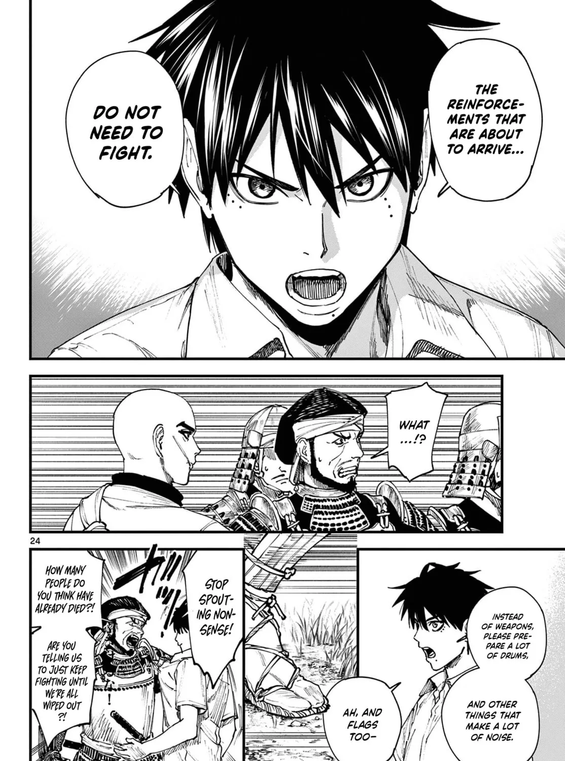 Agakimi Chiruramu, chapter 2, page 45
