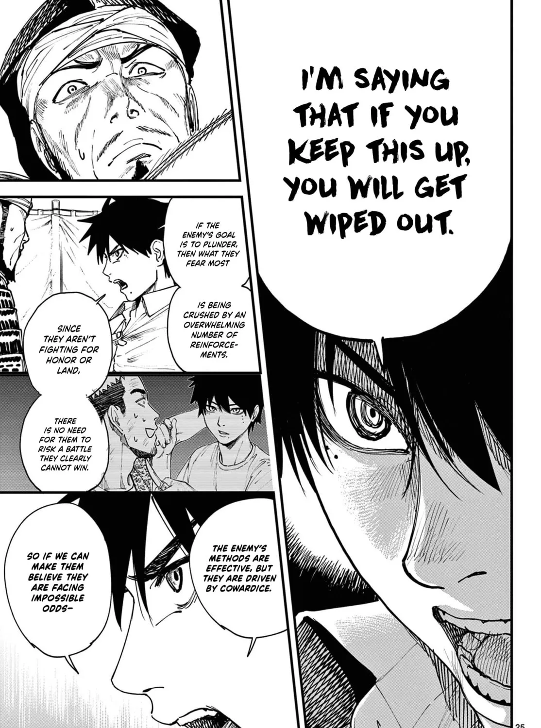 Agakimi Chiruramu, chapter 2, page 47