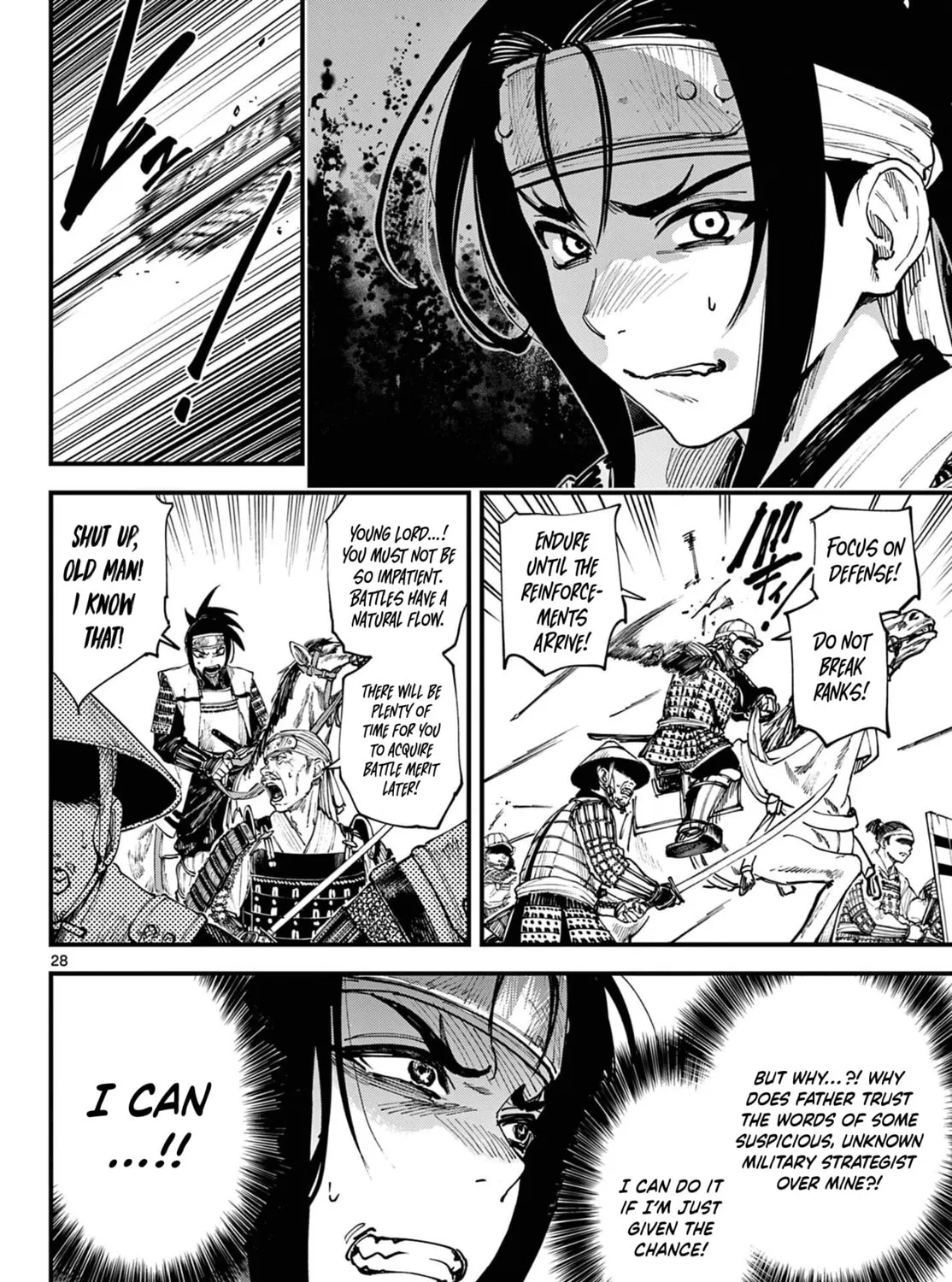 Agakimi Chiruramu, chapter 2, page 53