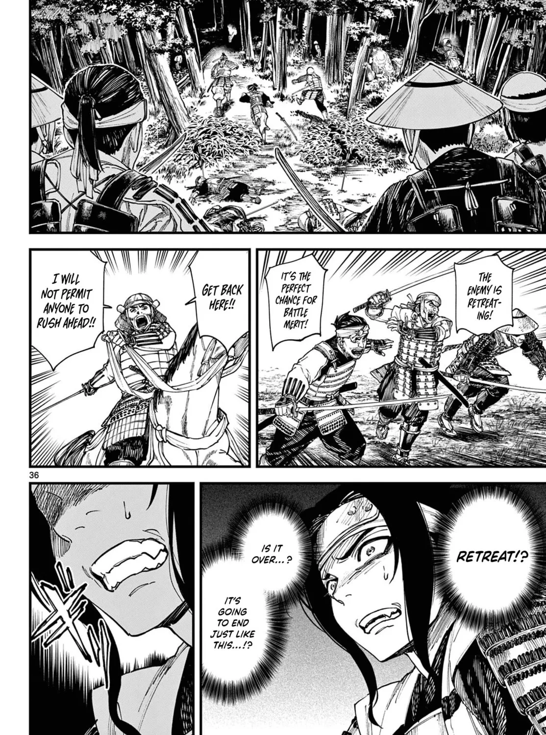 Agakimi Chiruramu, chapter 2, page 67