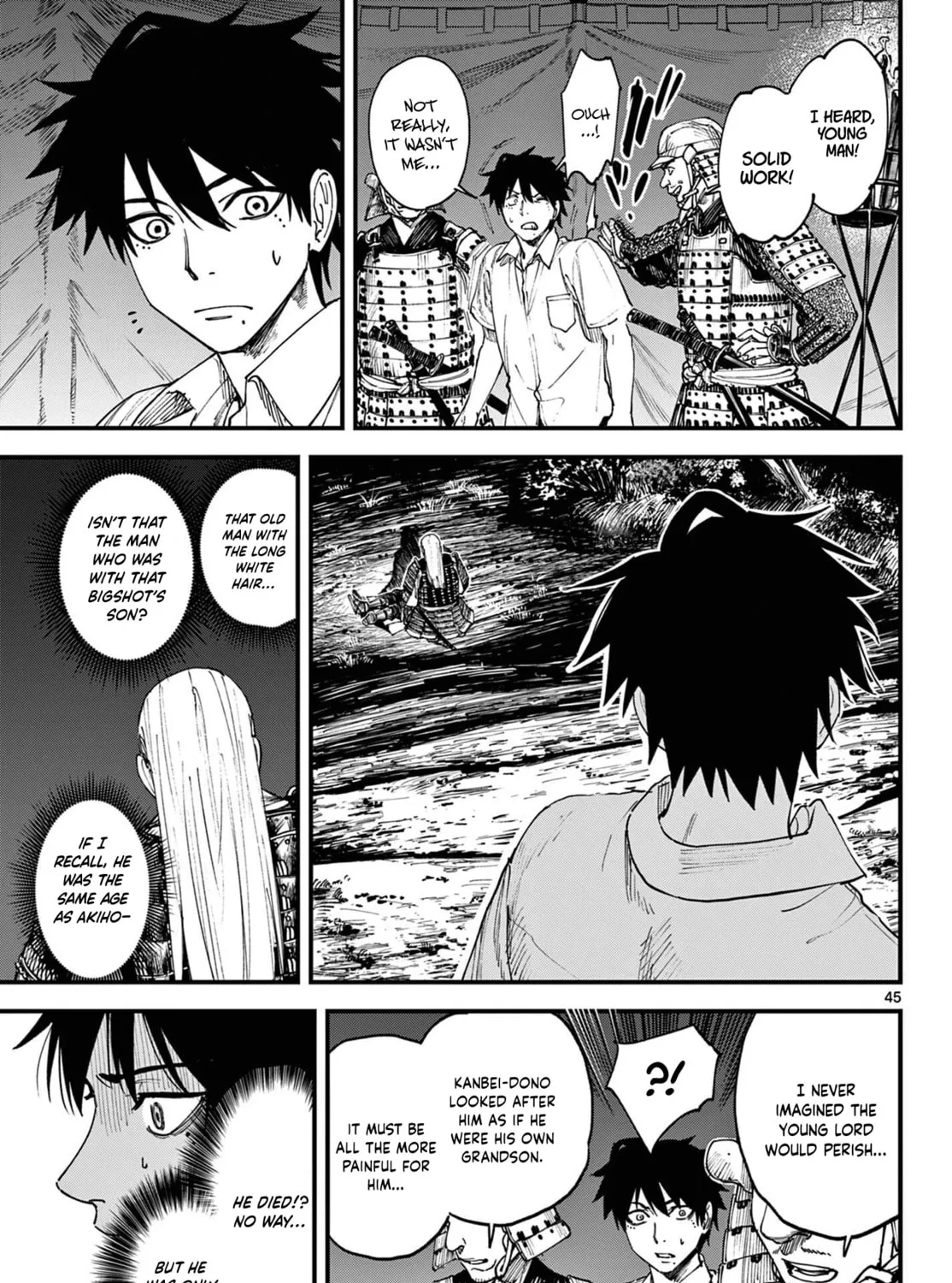Agakimi Chiruramu, chapter 2, page 79