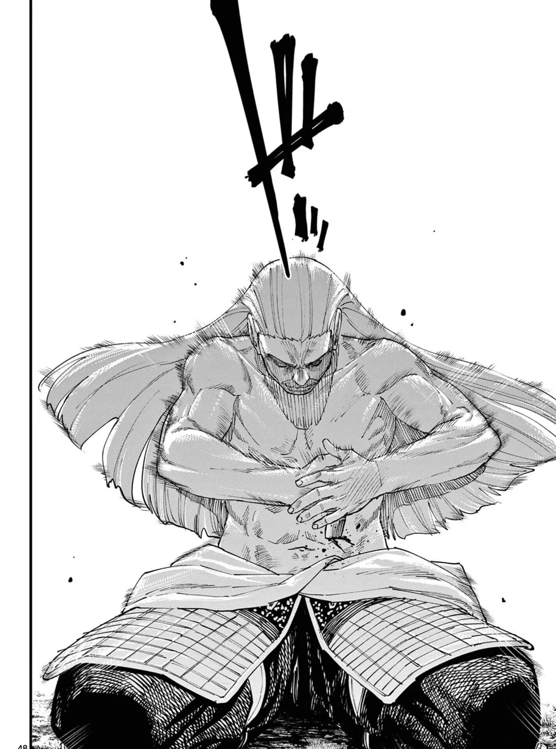 Agakimi Chiruramu, chapter 2, page 85
