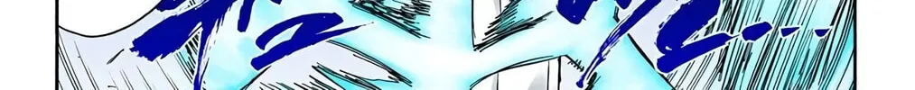 Bleach Colored Manga, chapter 243, page 2