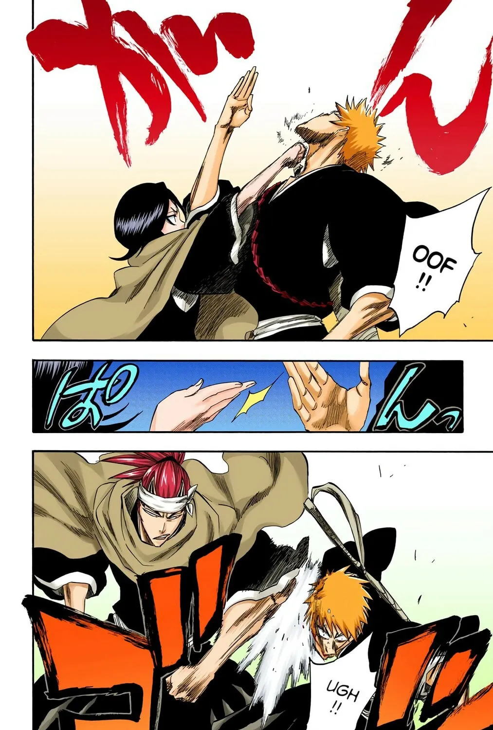 Bleach Colored Manga, chapter 247, page 7