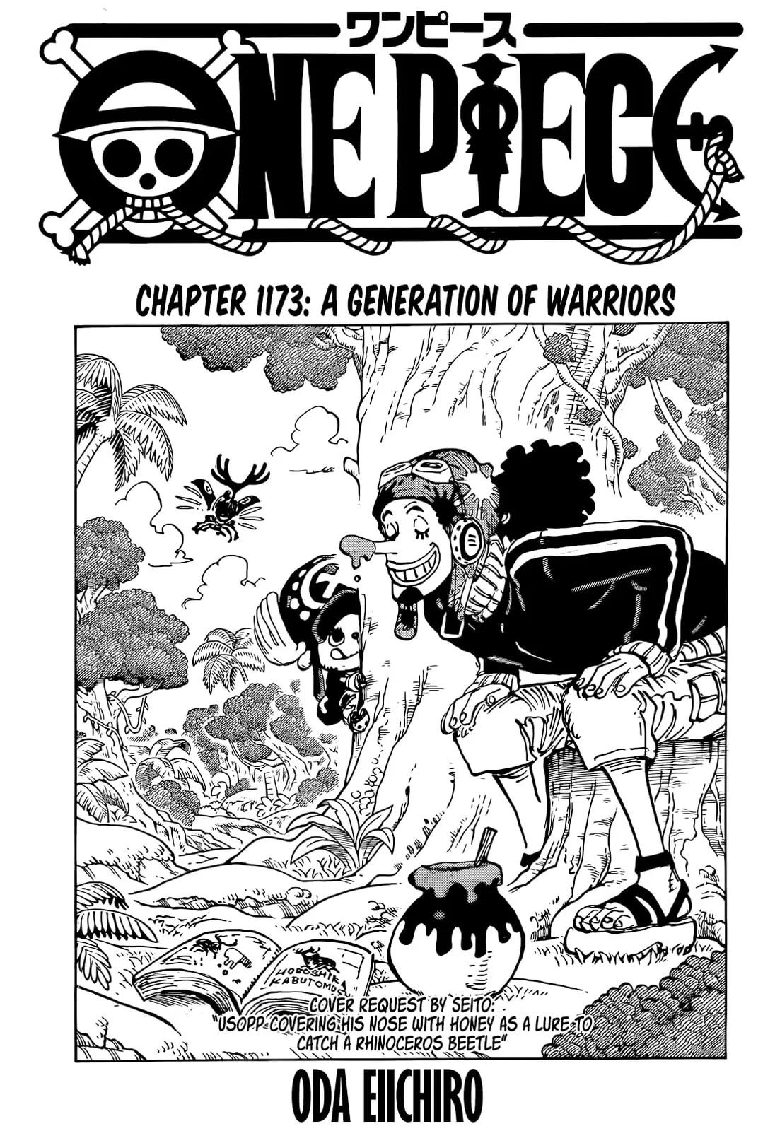 One Piece Manga, chapter 1173, page 1