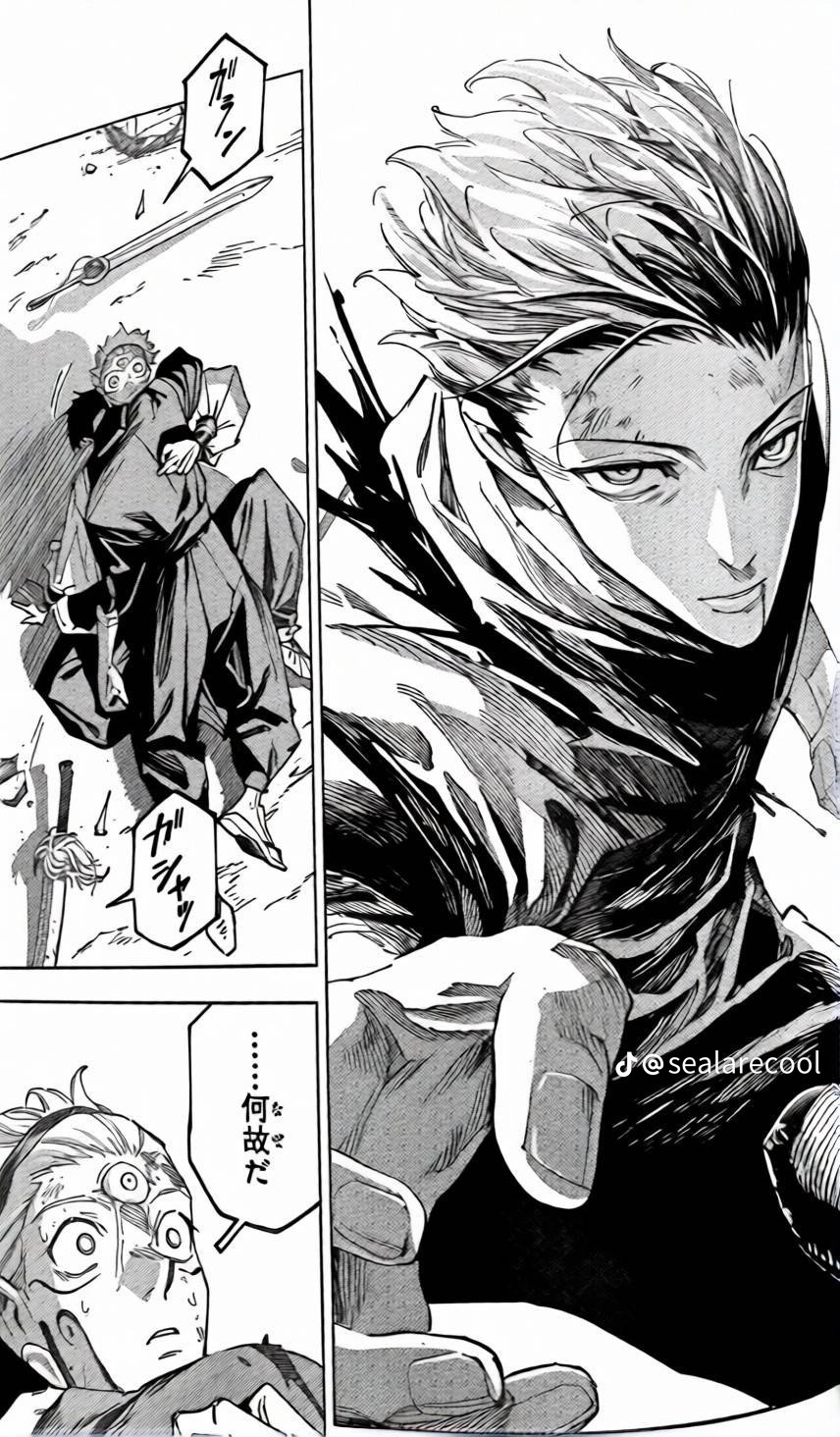 Jujutsu Kaisen Modulo Manga, chapter 21 JP, page 2