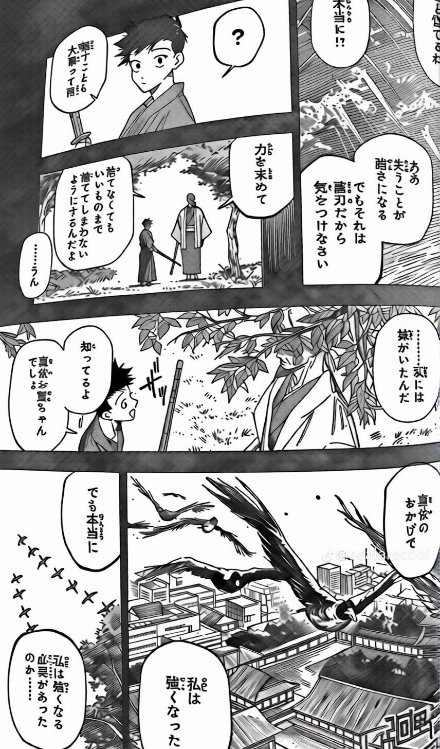 Jujutsu Kaisen Modulo Manga, chapter 21 JP, page 3