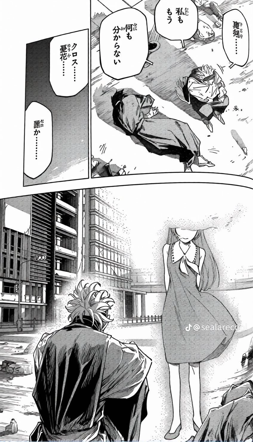 Jujutsu Kaisen Modulo Manga, chapter 21 JP, page 7