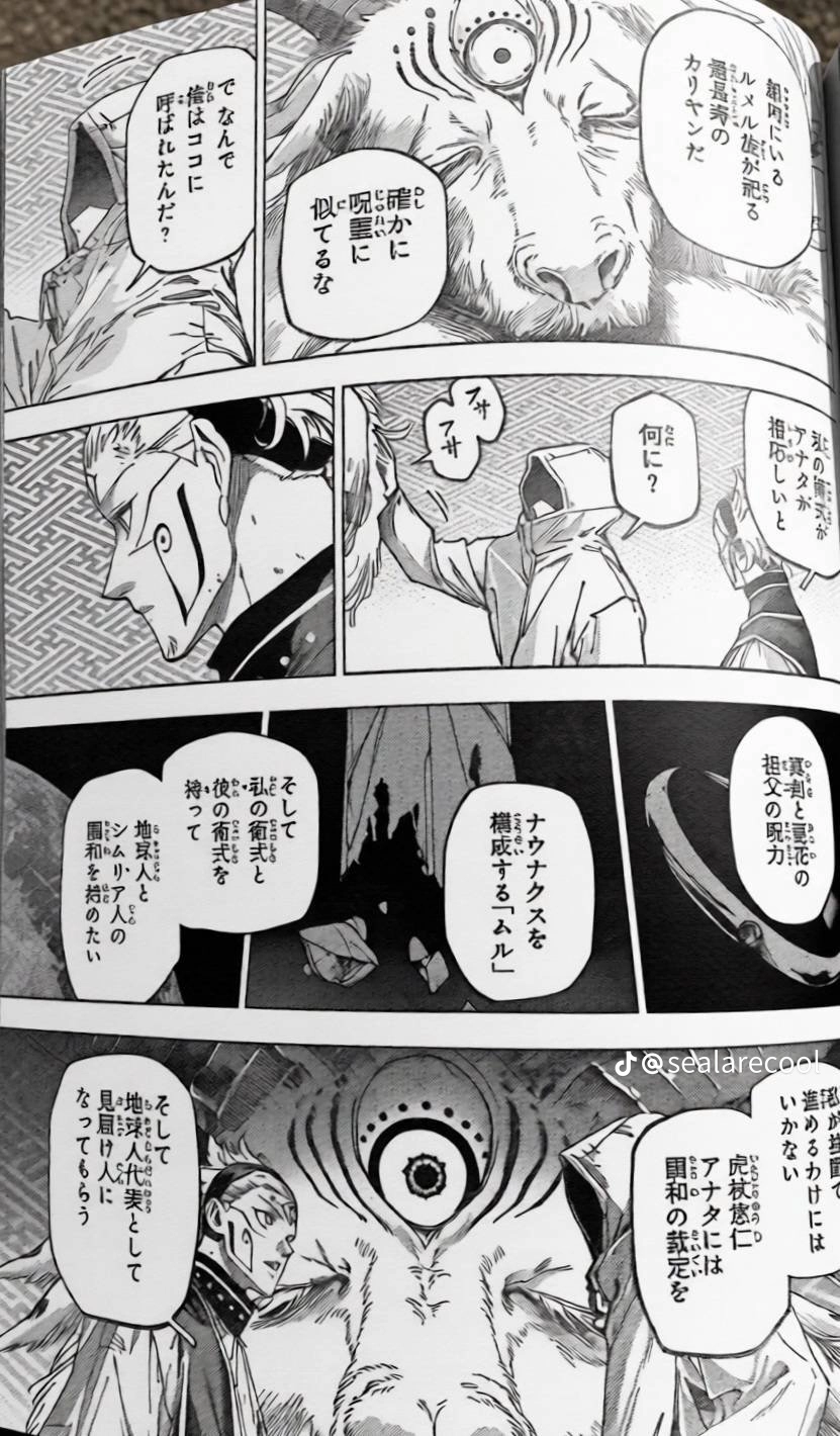 Jujutsu Kaisen Modulo Manga, chapter 21 JP, page 14
