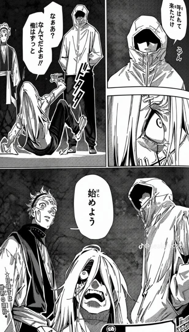 Jujutsu Kaisen Modulo Manga, chapter 21 JP, page 18