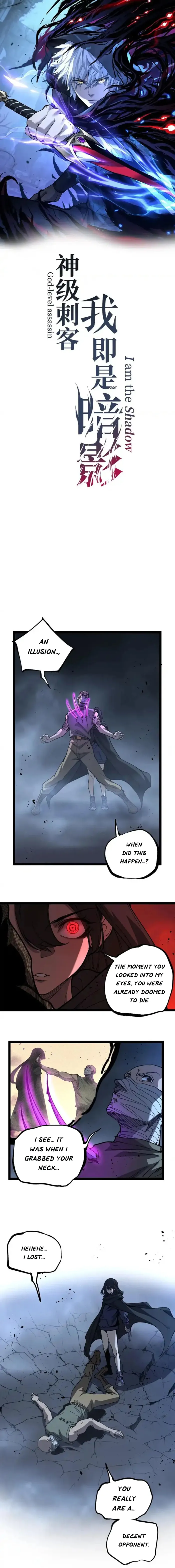 God-level Assassin, I’m the Shadow, chapter 68, page 1
