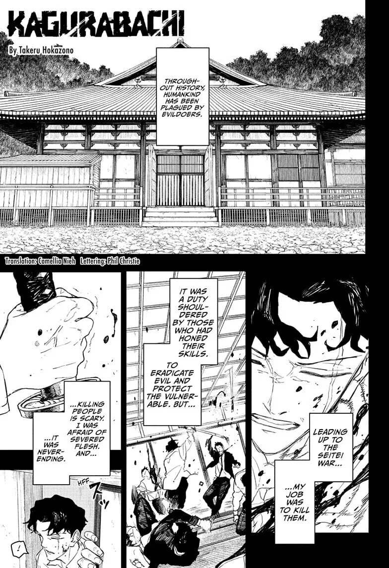 Kagurabachi, chapter 111, page 1