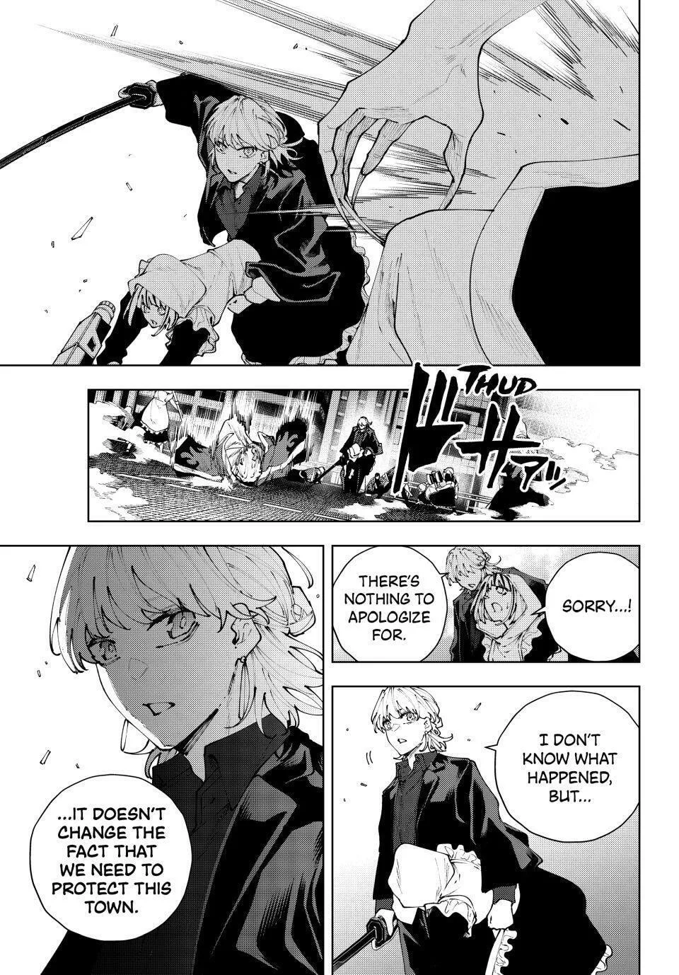 Keishichou Kouanbu Kouan Dai-9-Ka Inou Taisaku Gakari, chapter 42, page 3