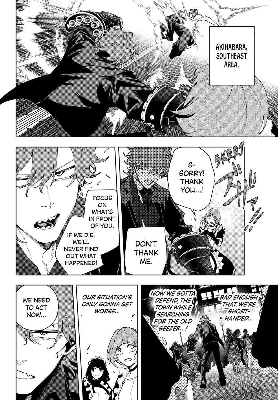 Keishichou Kouanbu Kouan Dai-9-Ka Inou Taisaku Gakari, chapter 42, page 4