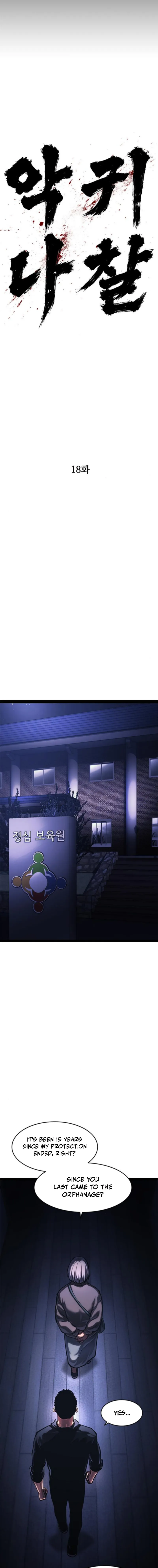 Evil Spirits and Demons, chapter 18, page 13
