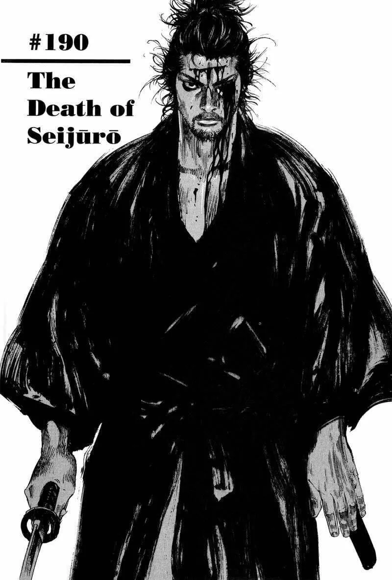 Vagabond Manga, chapter 190, page 5