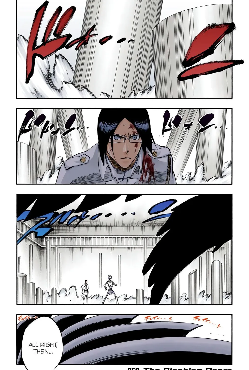 Bleach Colored Manga, chapter 257, page 1