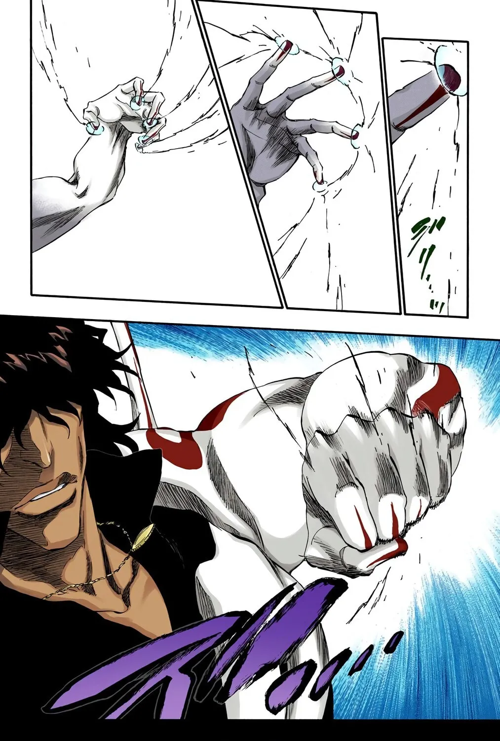 Bleach Colored Manga, chapter 261, page 17