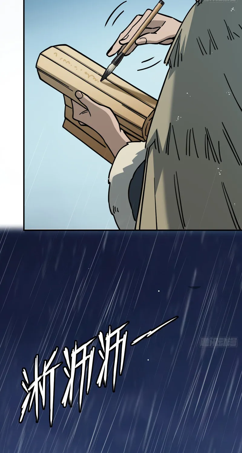 Beyond the Timescape, chapter 19, page 14