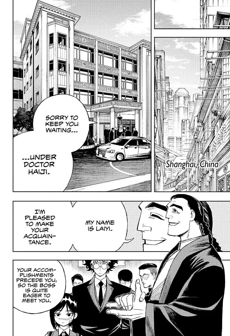 Under Doctor, chapter 3, page 8
