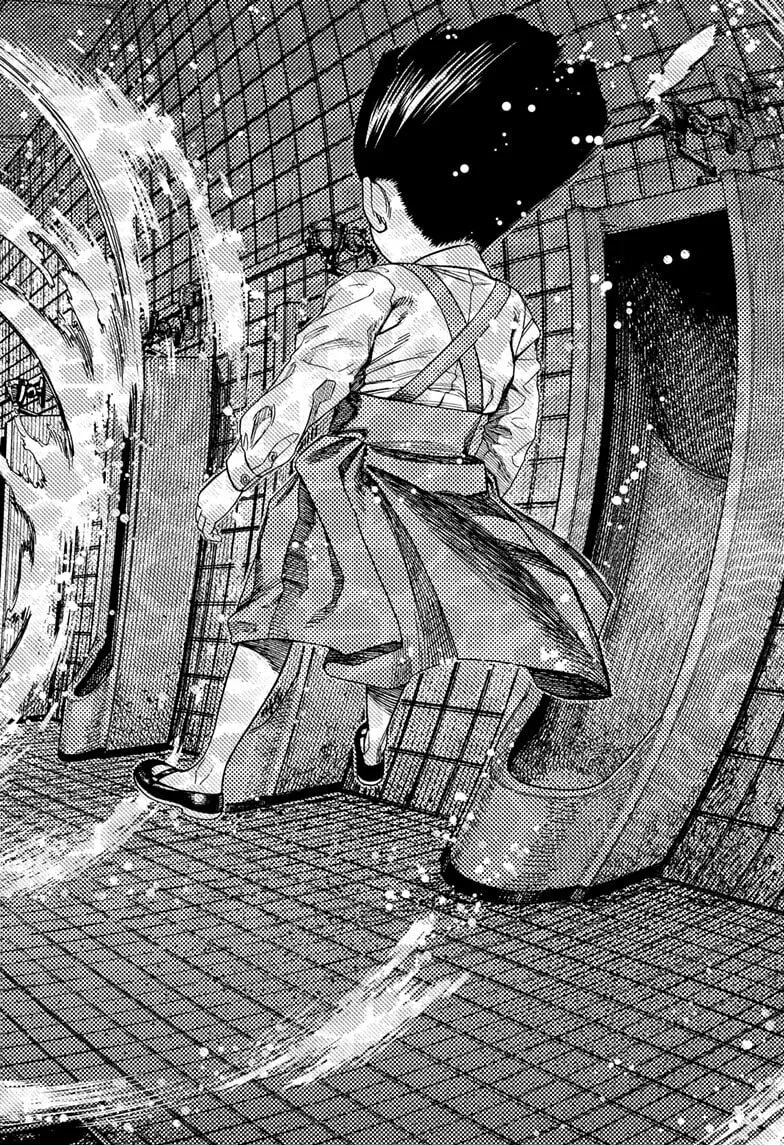 Dandadan Manga, chapter 225, page 2
