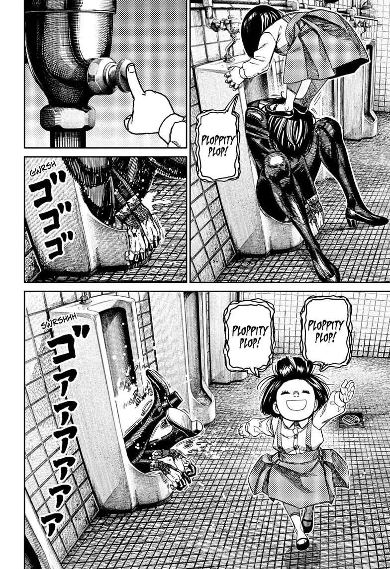 Dandadan Manga, chapter 225, page 12