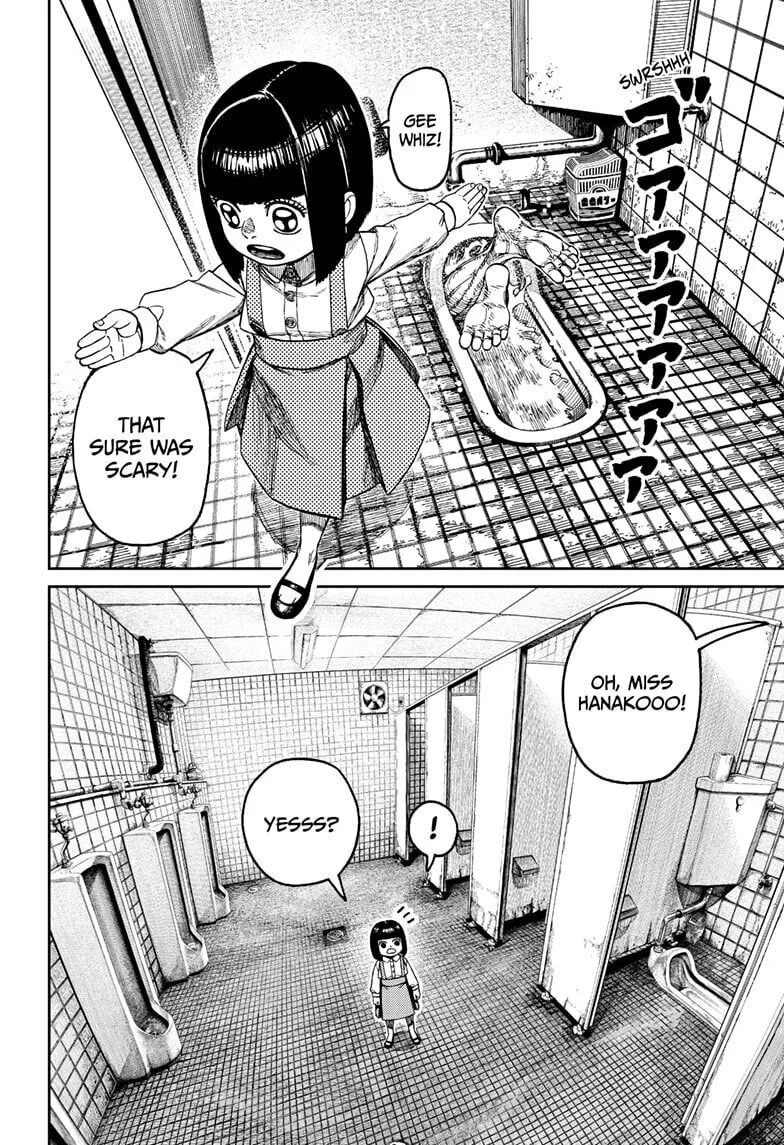 Dandadan Manga, chapter 225, page 14