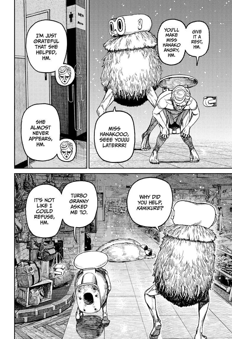 Dandadan Manga, chapter 225, page 16