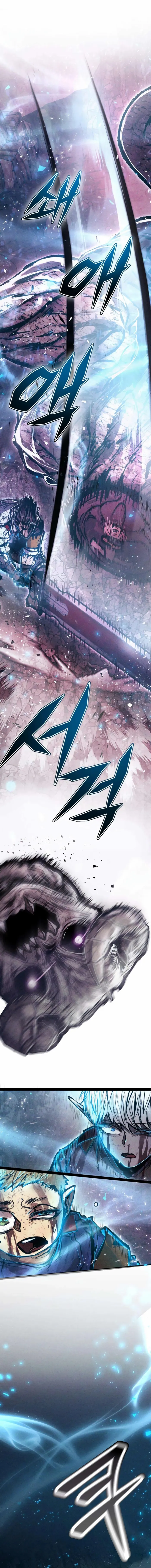 Fantasy Enlistment Squad, chapter 11, page 1