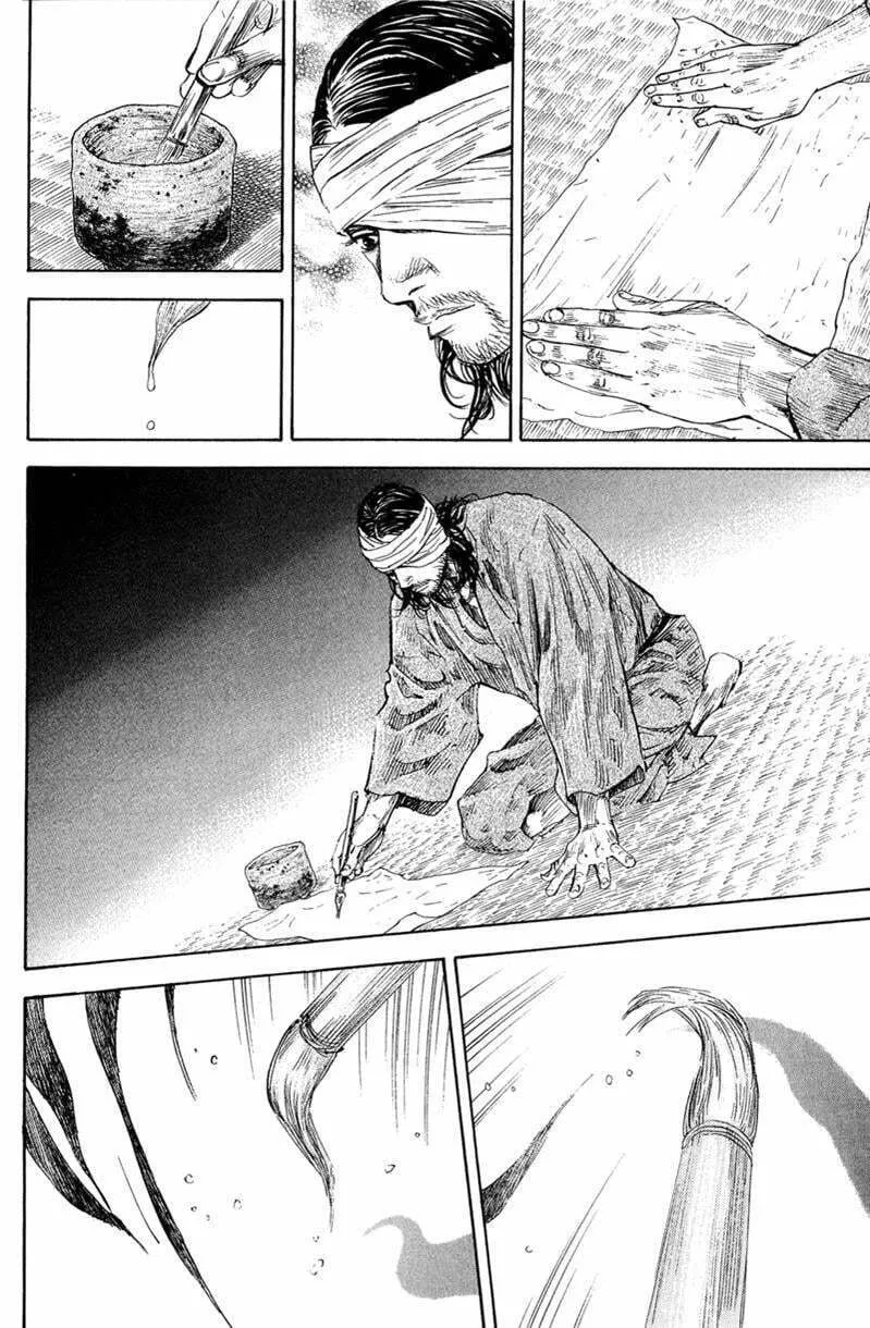 Vagabond Manga, chapter 191, page 17