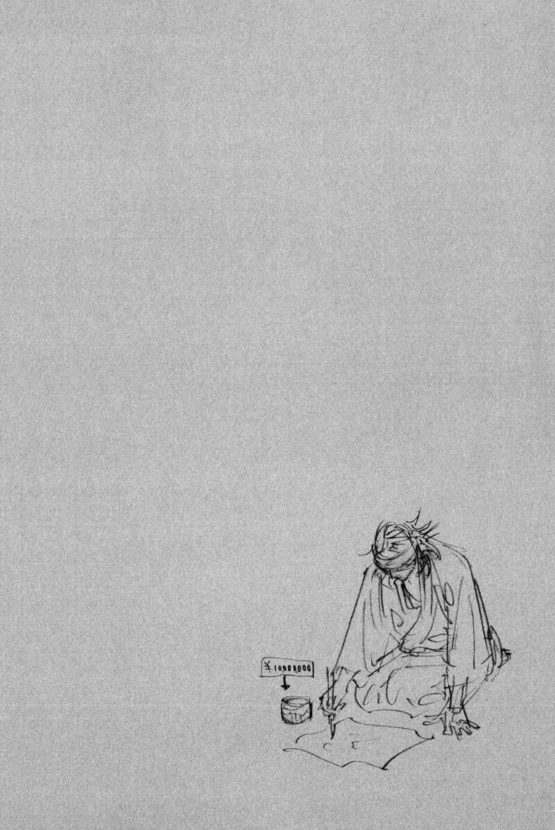 Vagabond Manga, chapter 191, page 21