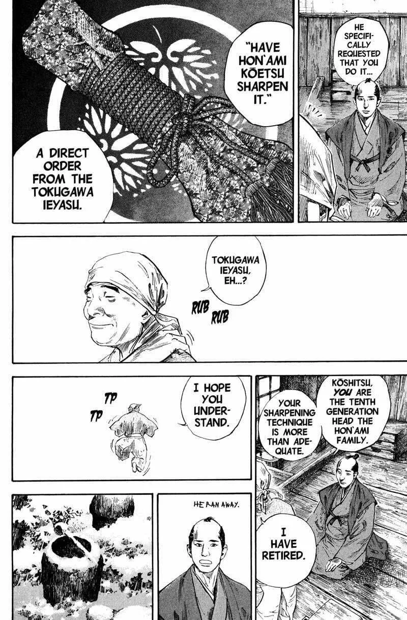 Vagabond Manga, chapter 192, page 11