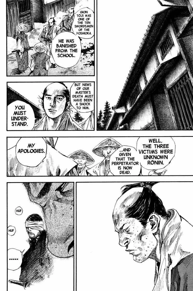 Vagabond Manga, chapter 196, page 12