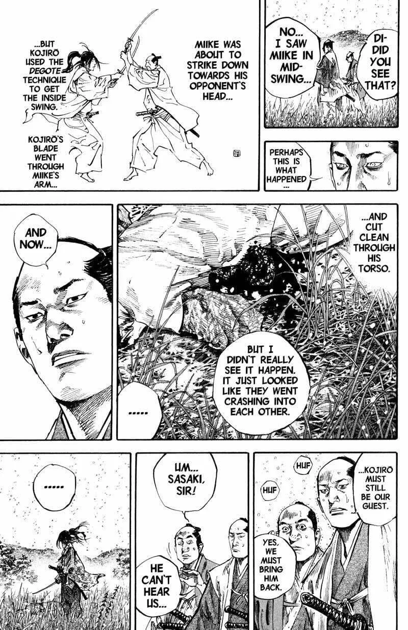 Vagabond Manga, chapter 199, page 9