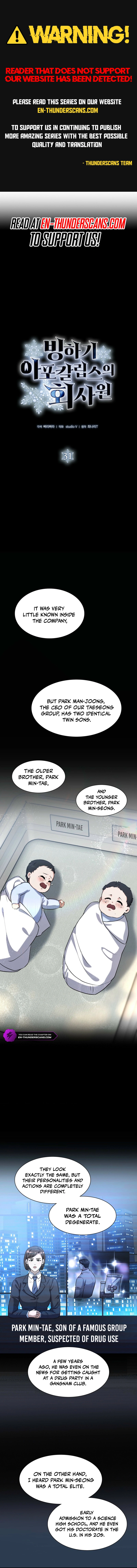 Office Worker in the Ice Age Apocalypse, chapter 31, page 1