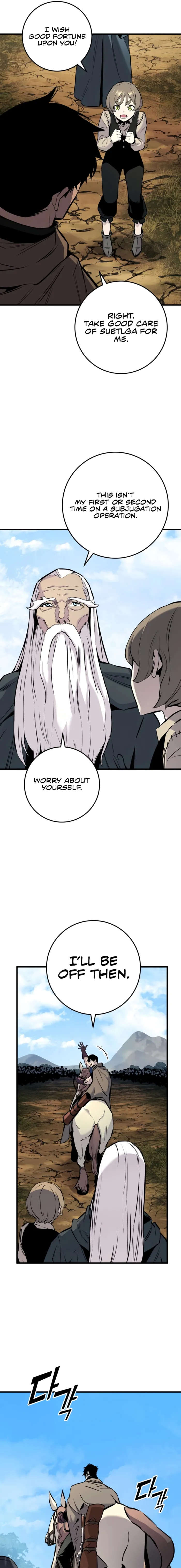 The Wandering Knight’s Survival Manual, chapter 24, page 3