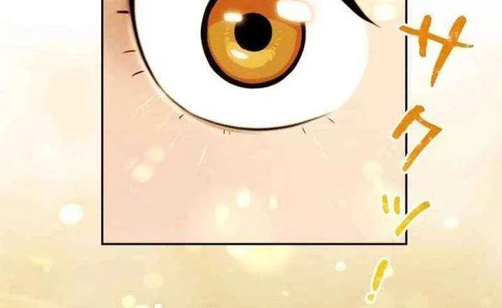 Reincarnated as the Strongest Monster Eater꞉ Revenge on the Tyrant Dragon, chapter 30, page 10