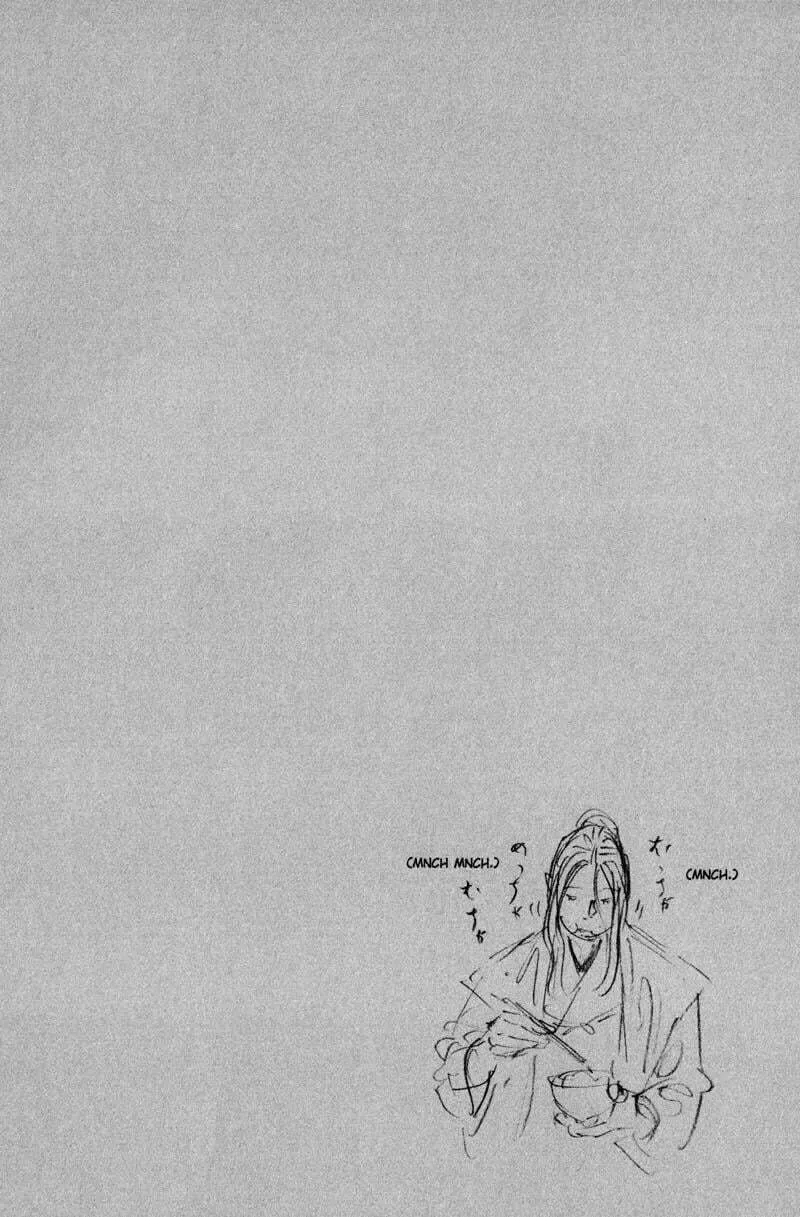 Vagabond Manga, chapter 204, page 22