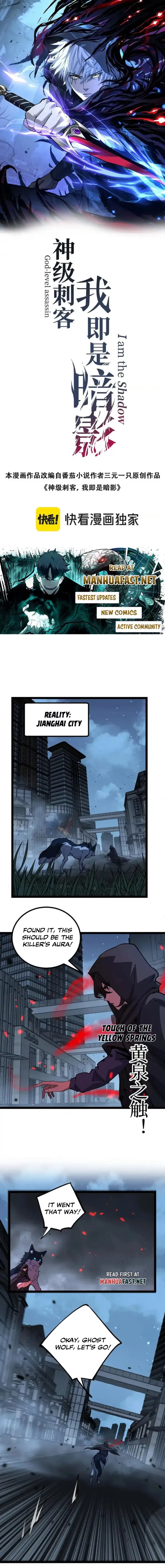 God-level Assassin, I’m the Shadow, chapter 72, page 1