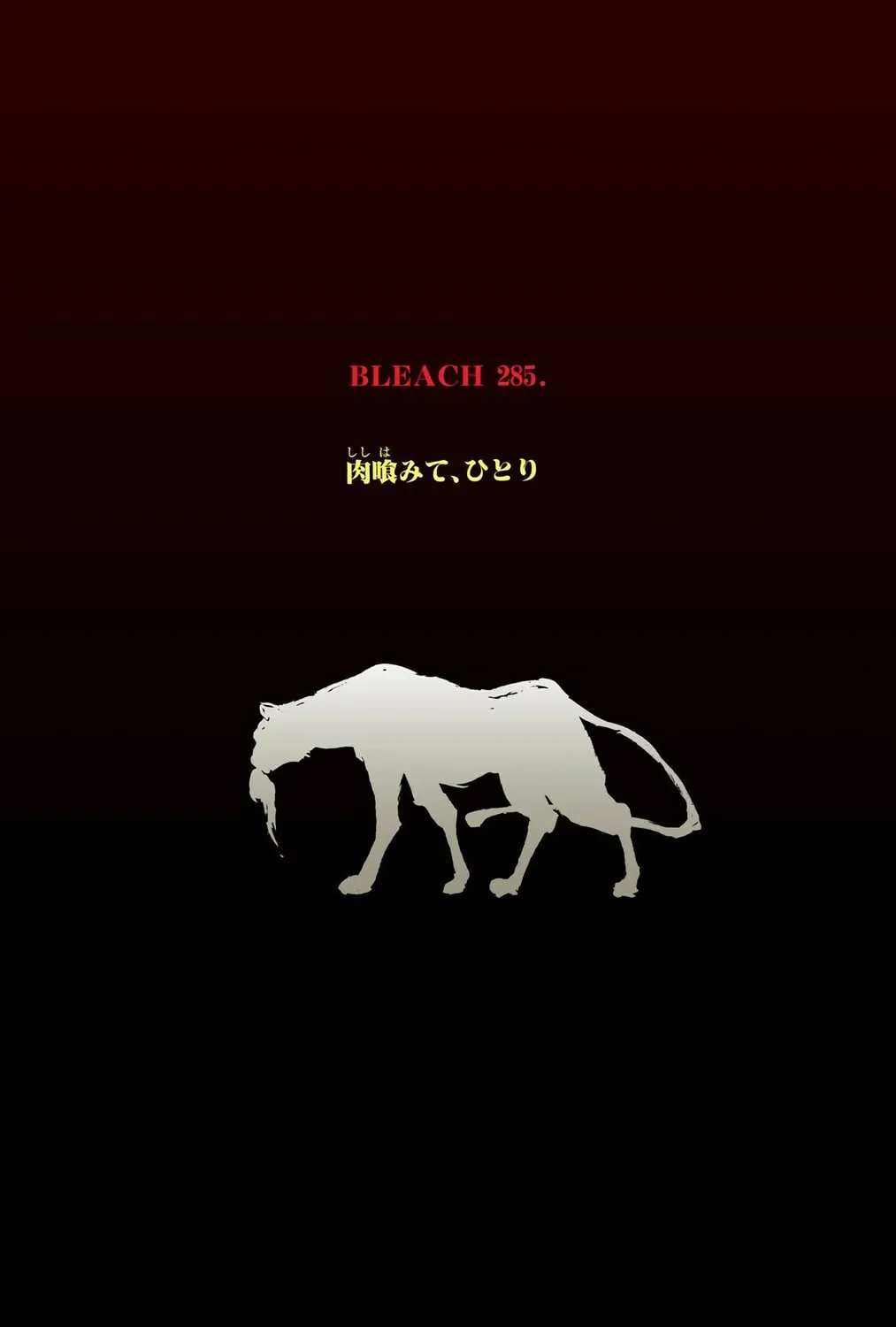Bleach Colored Manga, chapter 285, page 5