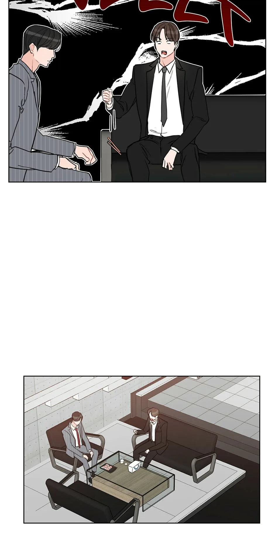 Positively Yours, chapter 6, page 11