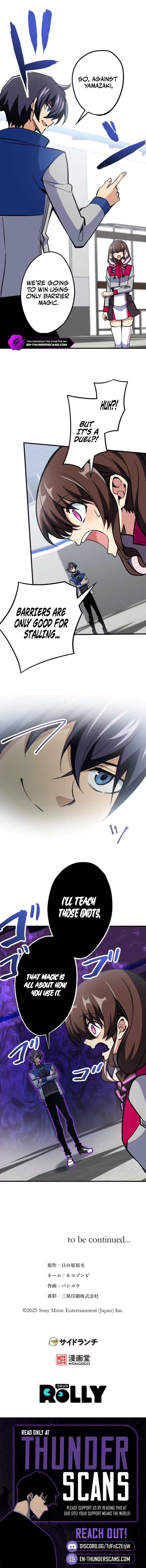 The Reincarnated Demon King is Unrivaled Domination in the Modern World, chapter 9, page 8